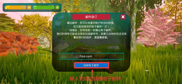 詛咒之島手游