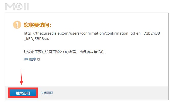 詛咒之島手游