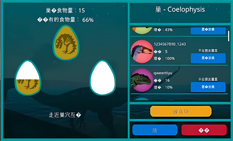 詛咒之島手游