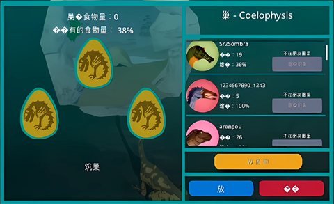 詛咒之島手游