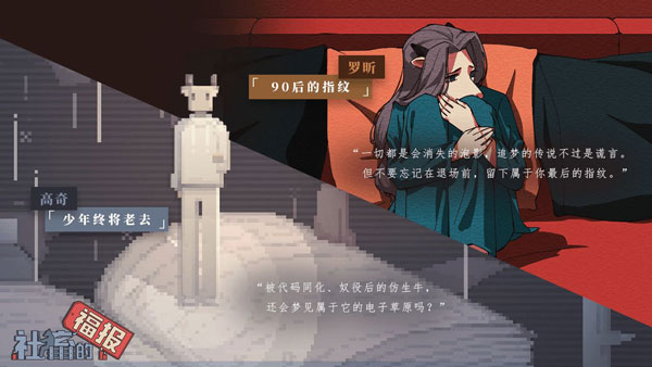 社畜的福報手游截圖4
