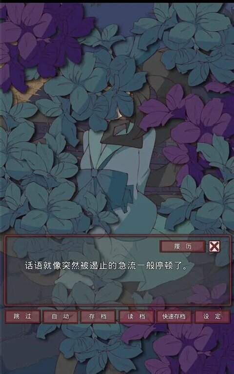 盲目之戀游戲中文版截圖5