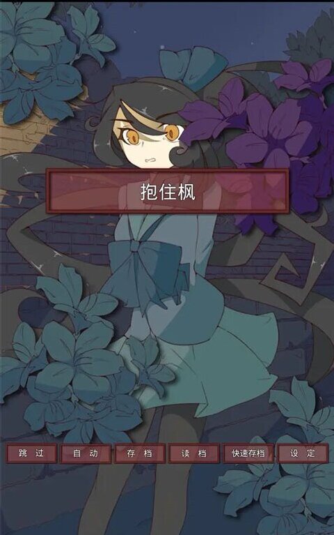盲目之戀游戲中文版