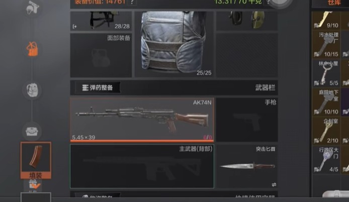 坤坤突圍手機版