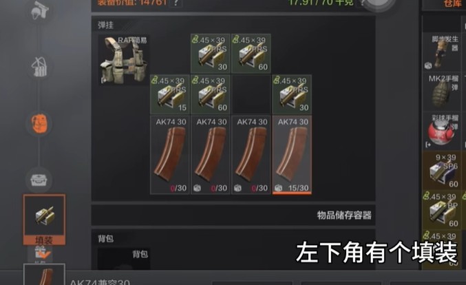 坤坤突圍手機版