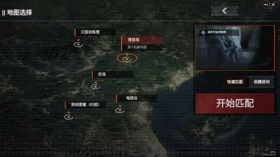 坤坤突圍手機版