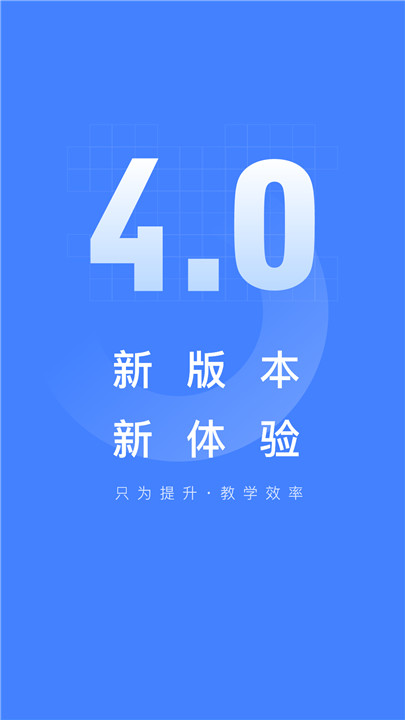 五岳閱卷安卓版截圖1