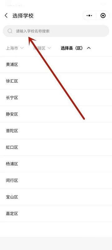 五岳閱卷安卓版