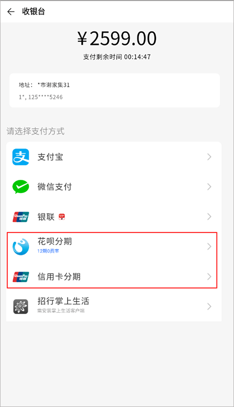 榮耀商城app手機(jī)版