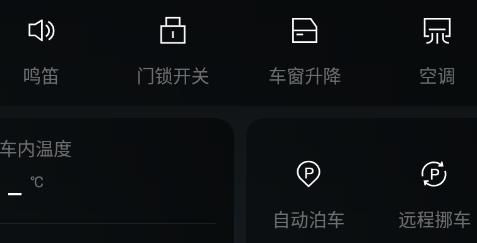 解放行藍(lán)途版app