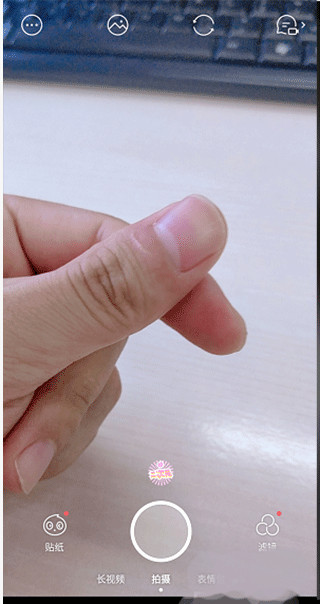 faceu美顏相機下載