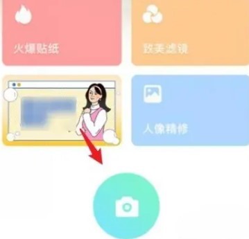 faceu美顏相機下載