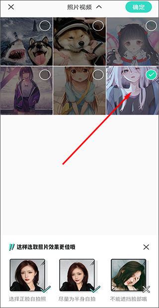 faceu美顏相機下載