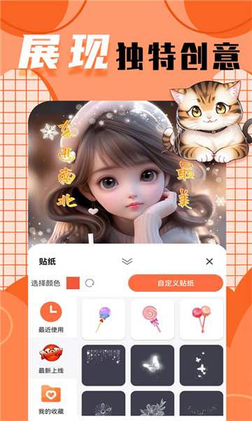 檸莓頭像截圖4