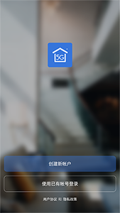 5g看家app攝像頭