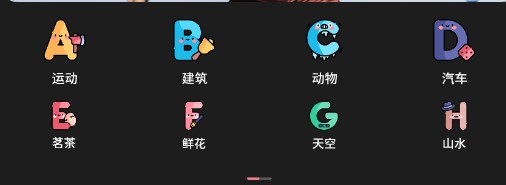 布丁壁紙app