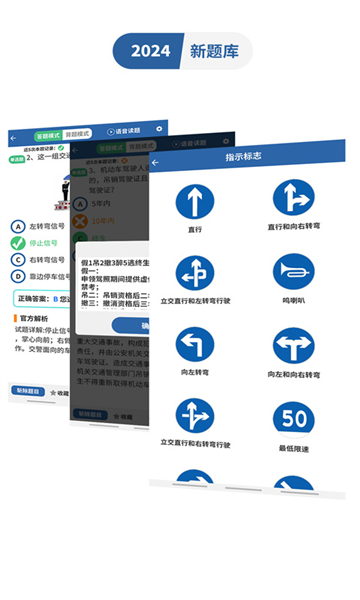 駕考模擬3d截圖2