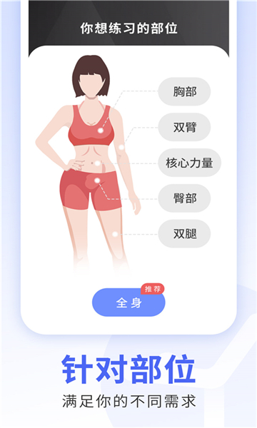 每日瑜伽最新版截圖4