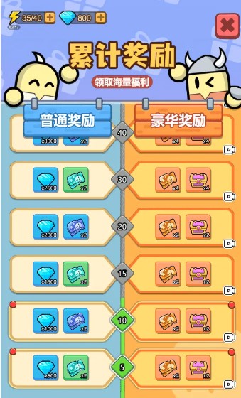 勇者小隊手機(jī)版截圖1