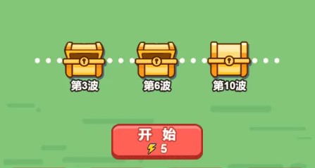 勇者小隊手機(jī)版
