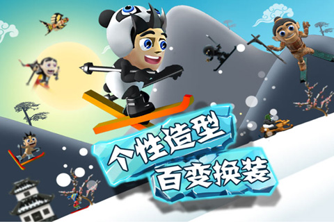 滑雪大冒險(xiǎn)手機(jī)版截圖5