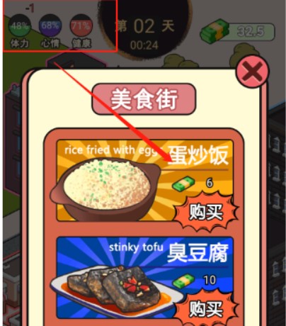 這是你的世界手機版