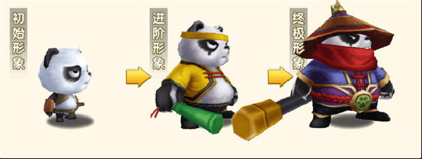 冒險王3ol手游