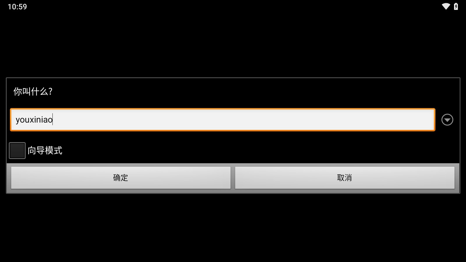 迷宮駭客中文手機(jī)版