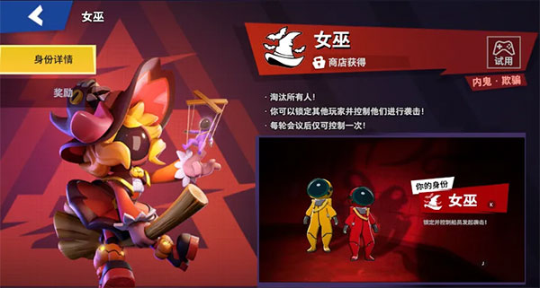 嘿嘿太空殺游戲