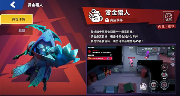 嘿嘿太空殺游戲