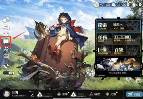 白夜極光中文版