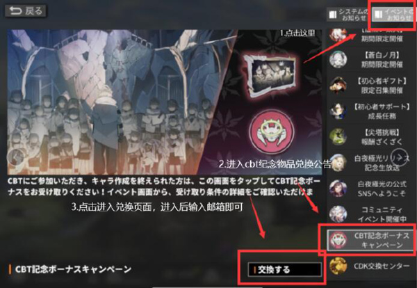 白夜極光中文版