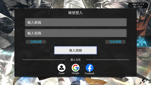 白夜極光中文版