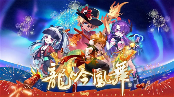 節(jié)奏大師舊版本截圖1