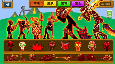 王國(guó)大戰(zhàn)手機(jī)版