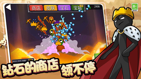 王國(guó)大戰(zhàn)手機(jī)版