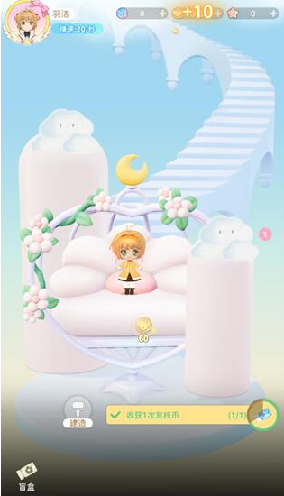 魔卡少女櫻回憶鑰匙安卓版