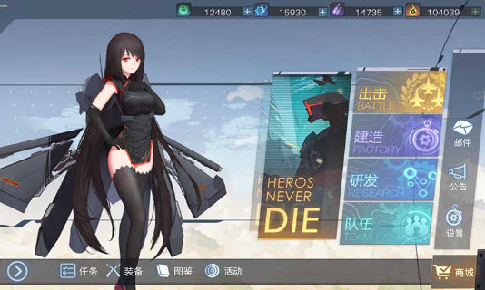 浮空秘境手游截圖4