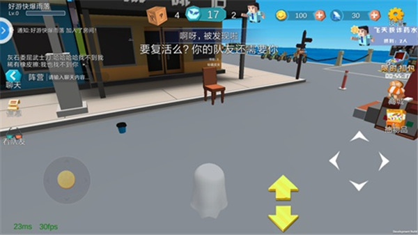 開心躲貓貓安卓版