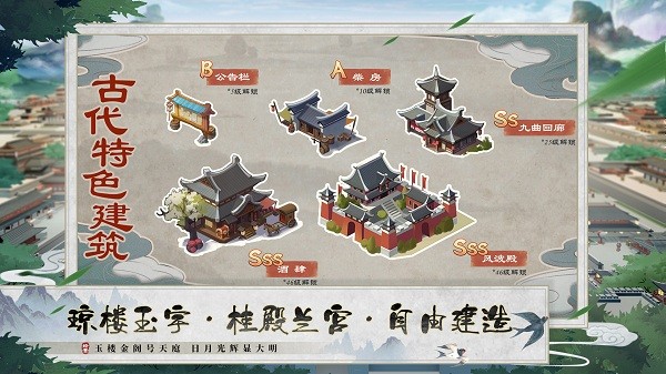 我是大東家手游截圖3
