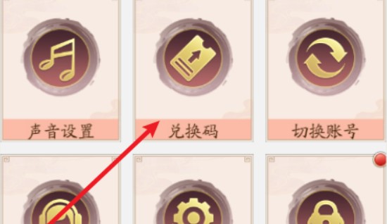 我是大東家手游