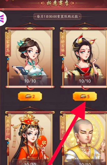 我是大東家手游