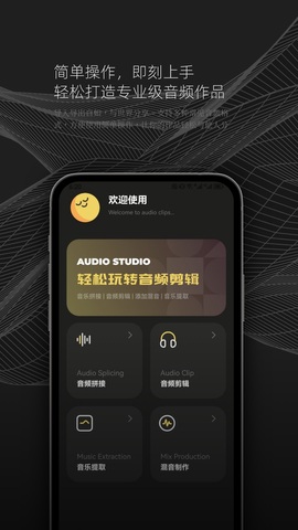 listen1音樂播放器安卓截圖1