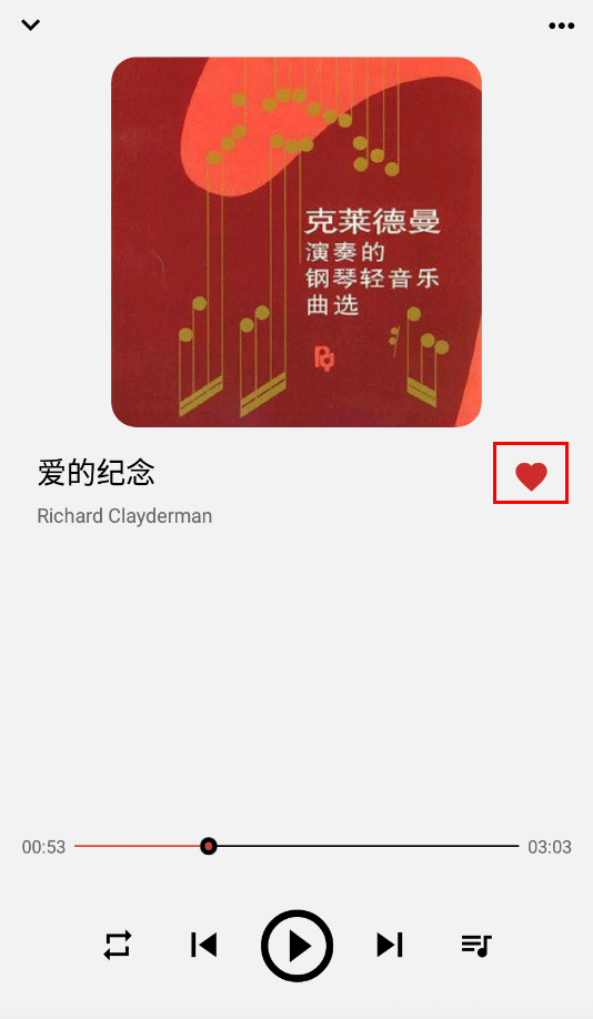 listen1音樂播放器安卓