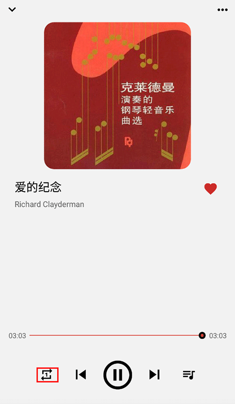 listen1音樂播放器安卓