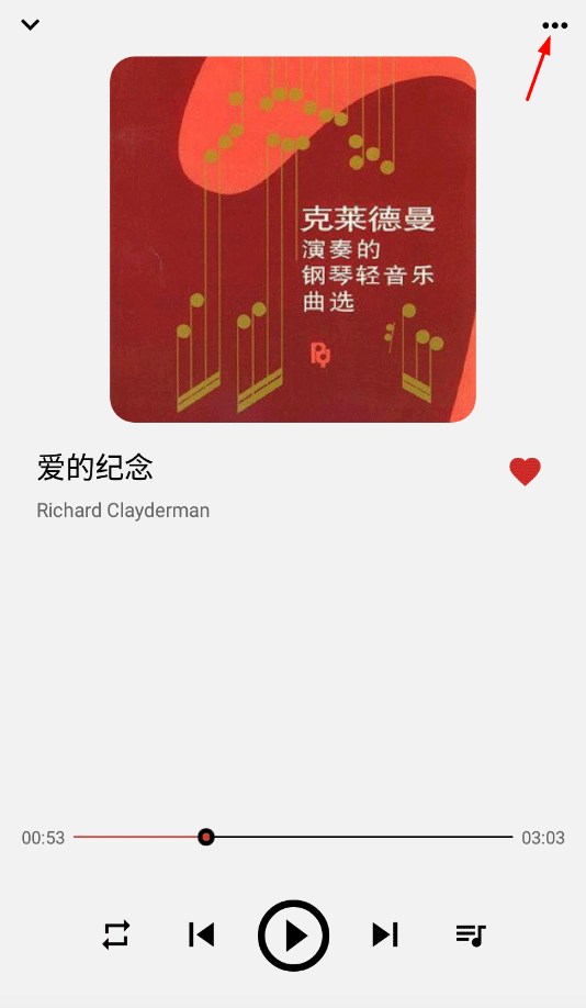 listen1音樂播放器安卓