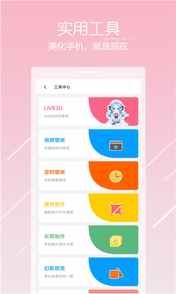 唔姆截圖1