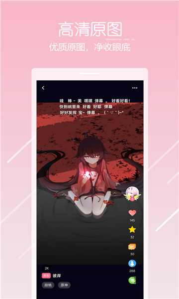 唔姆截圖2