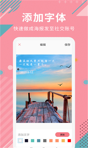 ai智能摳圖截圖1