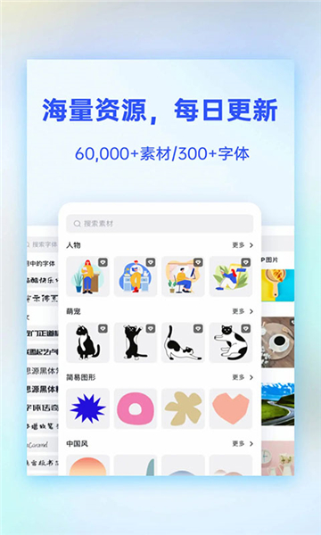 fotor懶設(shè)計(jì)截圖1